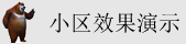 华为存储经销商查询